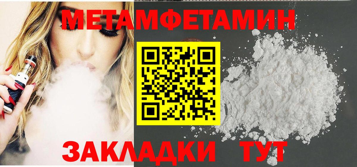 Солнечногорск  АМФЕТАМИН  Вход с VPN  Amphetamine Premium 