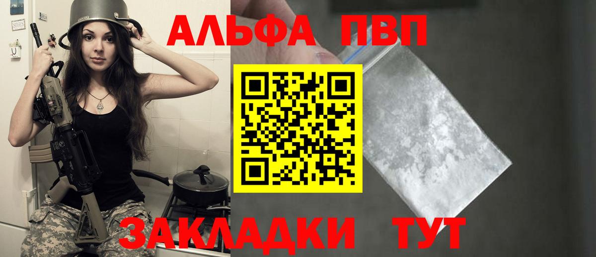 Alfa_PVP СК Солнечногорск