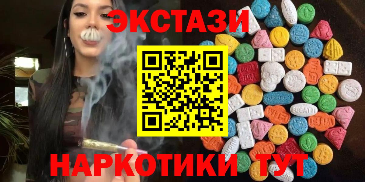 Солнечногорск  blacksprut сайт  Экстази  мориарти формула  Экстази VHQ  Вход с VPN 