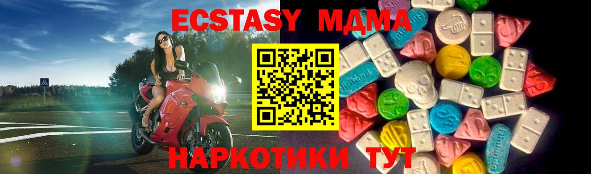 Ecstasy Punisher Солнечногорск