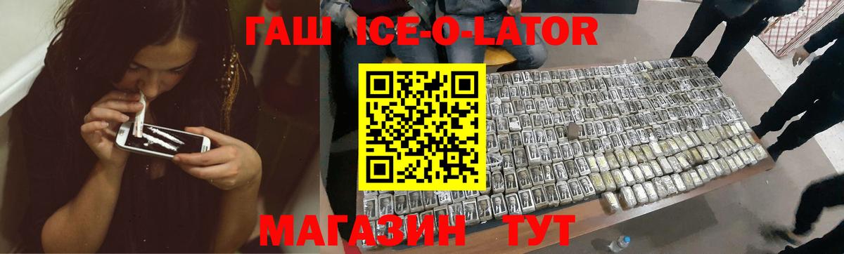 ГАШ Premium Солнечногорск