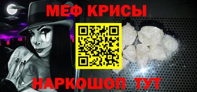скорость mdpv Пенза