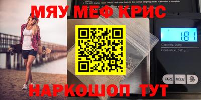 скорость mdpv Пенза
