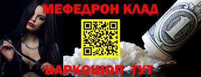скорость mdpv Пенза