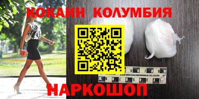 бутик Первоуральск