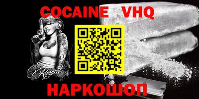 скорость mdpv Пенза