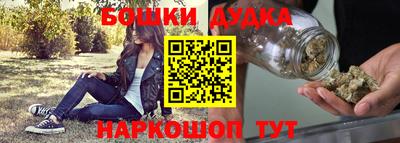 бутик Первоуральск