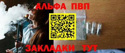 бутик Первоуральск