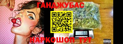 бутик Первоуральск