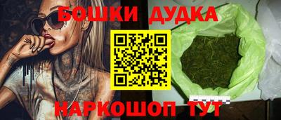 бутик Первоуральск
