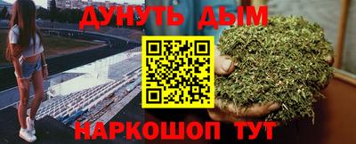 бутик Первоуральск