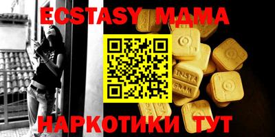 скорость mdpv Пенза