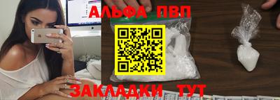 скорость mdpv Партизанск