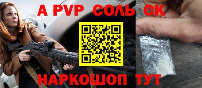 скорость mdpv Пенза