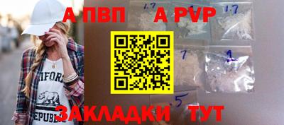скорость mdpv Пенза