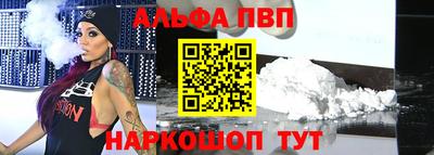бутик Первоуральск