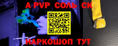 бутик Первоуральск