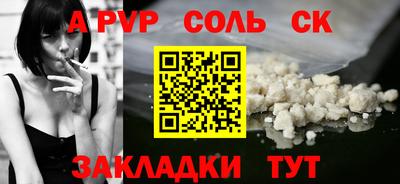 скорость mdpv Пенза