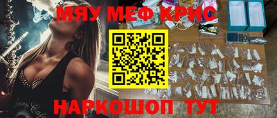 скорость mdpv Партизанск