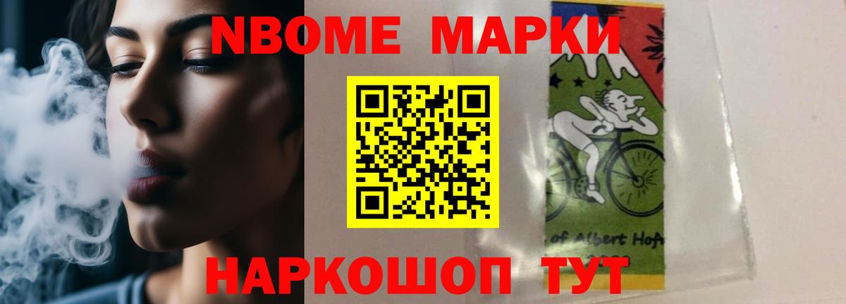 ЛСД экстази ecstasy Солнечногорск