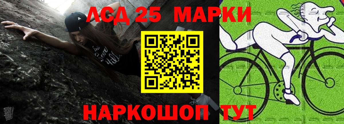 ЛСД экстази ecstasy  blacksprut ССЫЛКА  Солнечногорск  Вход с VPN  Лсд 25 экстази ecstasy 