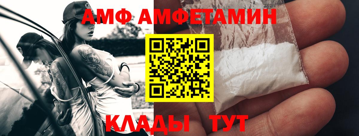 Первитин мет Солнечногорск