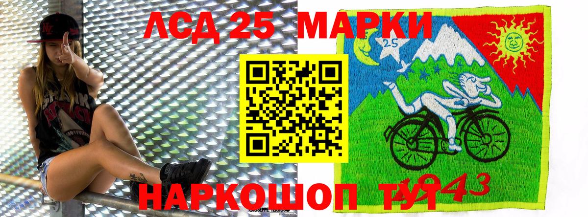 Наркотические марки 1,8мг Солнечногорск