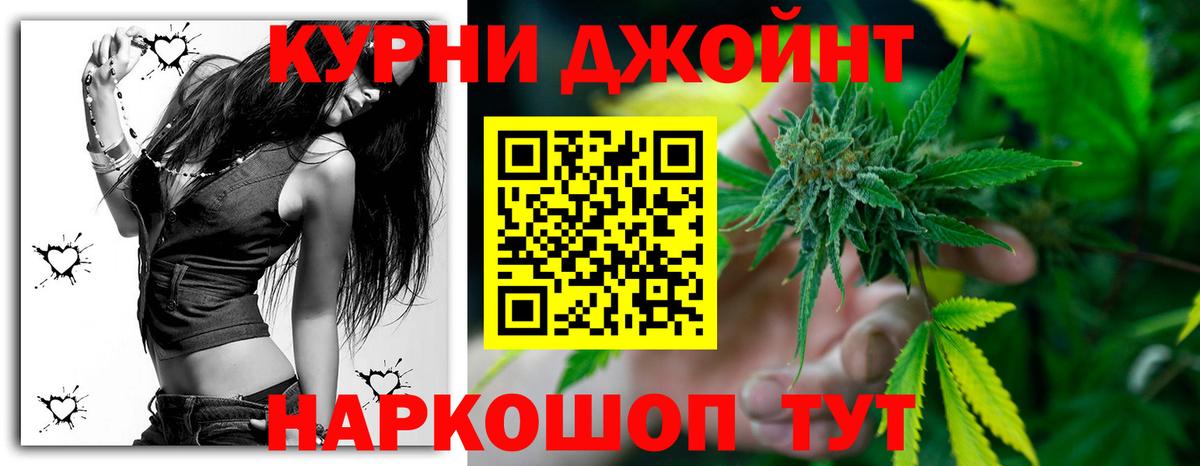 Каннабис индика Солнечногорск